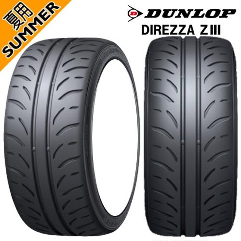 MLJ Daytona SS 鉄チン ゼスト AZワゴン パレット etc ダンロップ ディレッツァ Z3 165/55R14 夏タイヤ  14×5.0J 4穴 4/100 14インチ | LINEショッピング