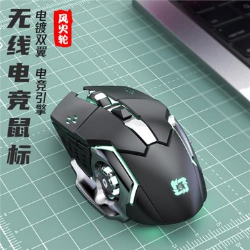 無線鼠標可充電辦公游戲藍牙雙模手機平板筆記本電腦靜音無聲滑鼠