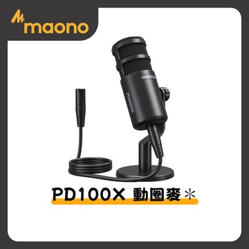 【Mild Life】maono閃克 PD100 動圈麥克風