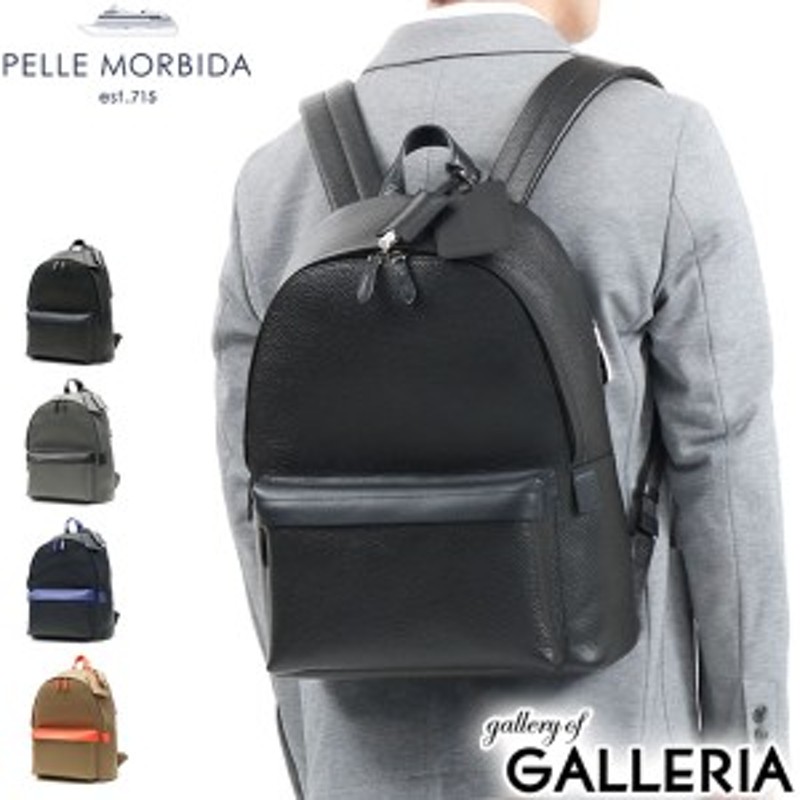 商品レビューで＋5％】ペッレモルビダ リュック PELLE MORBIDA Maiden