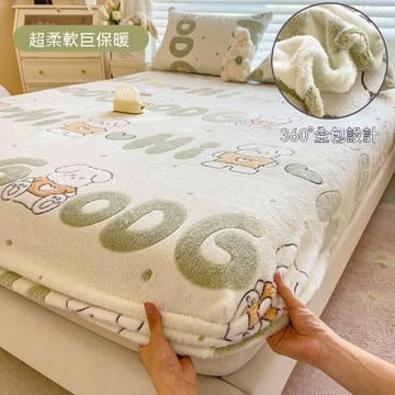 新品推薦 牛奶絨床包 保暖床包 法蘭絨床包 冬天床包 雙人床包 床包單人 宿舍床包 四季床包 可愛床包 卡通床包 床包