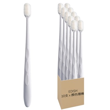 EDISH 日本納米萬毛牙刷圓筒 顏色隨機 柔軟刷毛 深層清潔 呵護牙齦  10支  1組