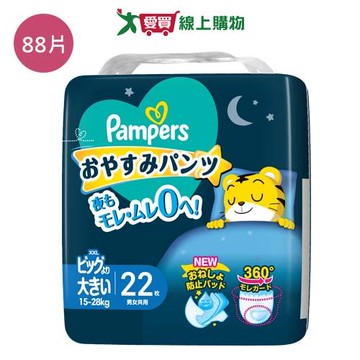 幫寶適一級幫巧虎安睡褲XXL88片(箱)【愛買】