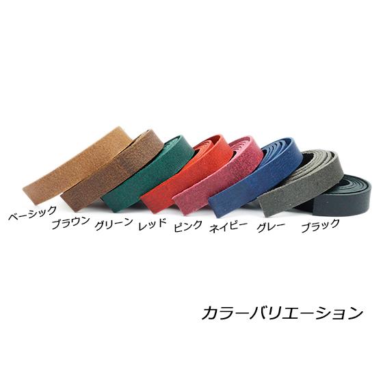 オイル床革レース 全8色 20mm巾×120cm 2.0-2.5mm厚 [ぱれっと]  レザークラフト革ひも レース 20mm巾