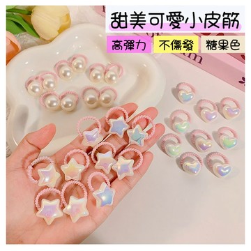 mori🎀mori現貨當天出貨🎀寶寶皮筋 高彈力 不傷髮 頭繩 甜美星星 愛心髮圈 女孩綁辮子 頭繩  高彈力 拇指皮筋