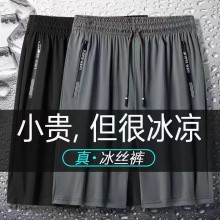 日系寬鬆休褲 男生工作褲 大袋工裝短褲 輕薄速乾動短褲 鬆緊抽繩短 休閒短褲男 潮流百搭休閒褲