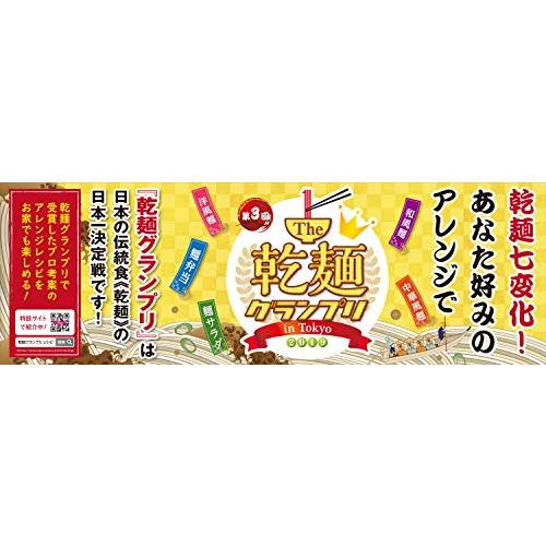 はくばく もち麦うどん 270g×15袋入