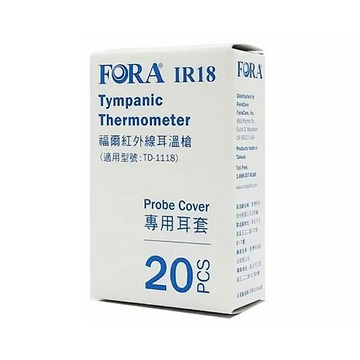 【官方正貨】福爾 FORA 紅外線耳溫槍專用 耳套 IR18 (20入) 耳套  ir18 TD-1118