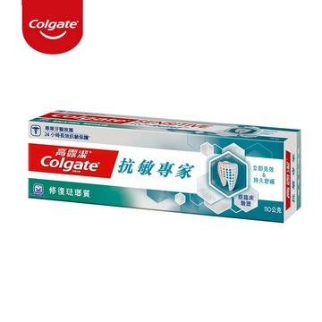 【Colgate 高露潔】抗敏專家 - 修復琺瑯質牙膏110g(高效亮白/長效抗敏)