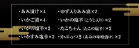 内野海産の海の幸20点セット 《45日以内に順次出荷(土日祝除く)》