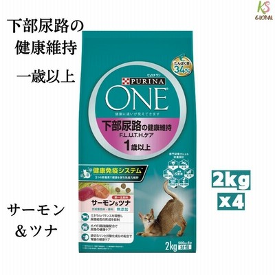 [2kg×4個]ピュリナワン　キャット　下部尿路の健康維持F.L.U.T.H.ケア　１歳以上　サーモン＆ツナ