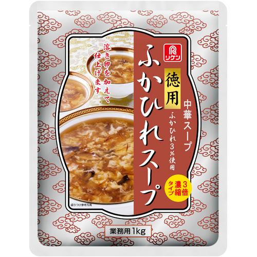 リケン　徳用ふかひれスープ　1ｋｇ×10袋