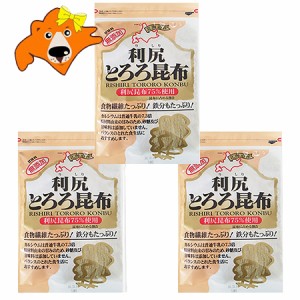 利尻 とろろ昆布 近海食品 送料無料 利尻とろろ昆布 1袋(60g)×3袋 利尻昆布 とろろ りしり とろろこんぶ 乾物 とろろ昆布