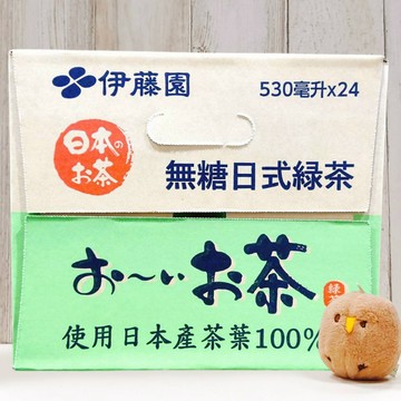COSTCO代購 台灣 伊藤園 伊藤園綠茶 530毫升 24入 無糖綠茶 日式綠茶 綠茶 無糖日式綠茶 無糖 無熱量