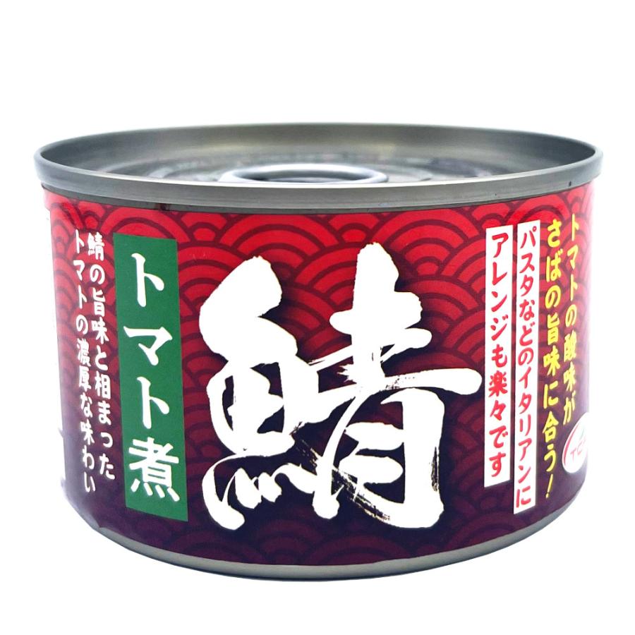 さば缶 トマト煮 150gx48缶 鯖缶 サバ 缶詰 おつまみ アテ 酒の肴 業務用 まとめ買い 送料無料