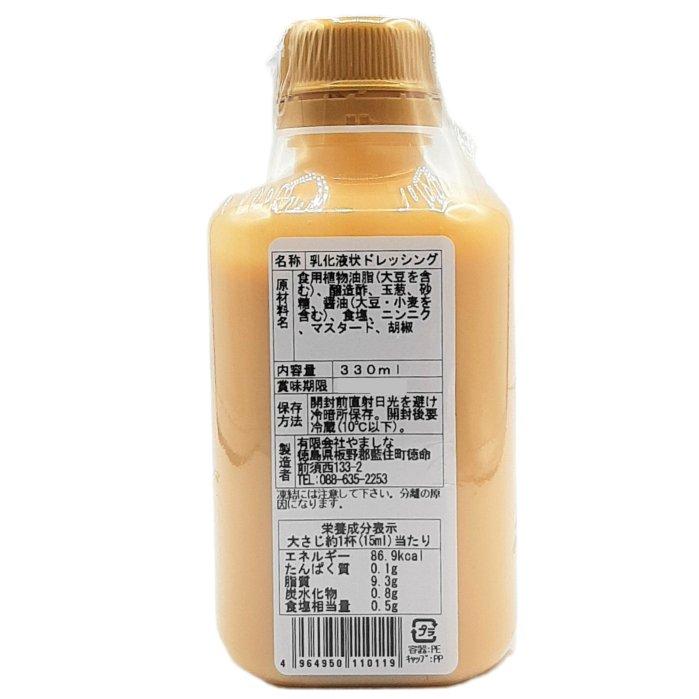 フォロのドレッシング （330ml×12本入り） 送料無料 化学調味料 無添加 フォロ イタリアン 業務用 大容量 まとめ買い