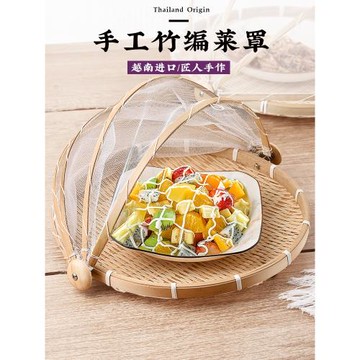 剩菜神器竹編防蒼蠅蓋菜罩家用折疊飯菜罩子大號餐桌罩防蠅防蟲筐