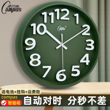康巴絲電波鐘自動對時掛鐘2023新款客廳掛墻鐘時尚簡約家用靜音鐘