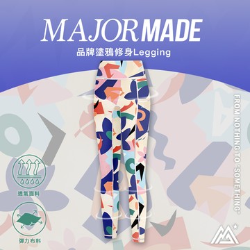 品牌塗鴉修身Legging