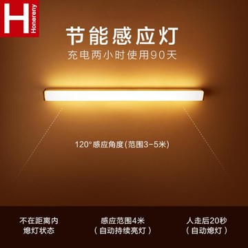 小夜燈 人體感應小夜燈led家用過道樓梯樓道聲控起夜智能衣櫃櫥床頭充電
