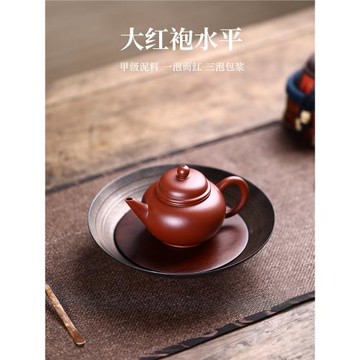 宏中 宜興紫砂壺名家全純手工茶壺茶具原礦朱泥大紅袍西施壺龍蛋