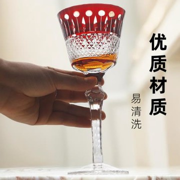 江戶切子高腳杯無鉛水晶玻璃酒杯葡萄酒手工高級感紅酒杯套裝禮品