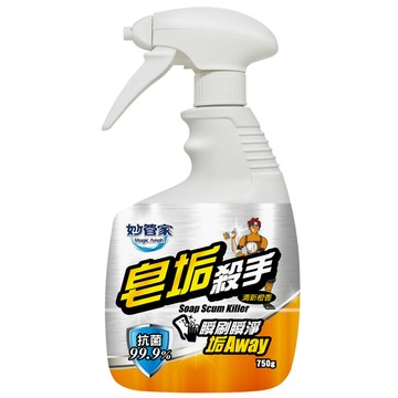 妙管家皂垢殺手
