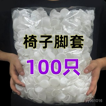 【滿299免運】🔥臺灣熱賣款🔥椅子腳套凳子腳墊套硅膠防撞靜音桌子防滑墊加厚耐磨座椅腿保護套 UB6Q