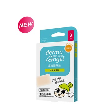 巧型貼-水楊酸方形款3貼 身體痘痘專用