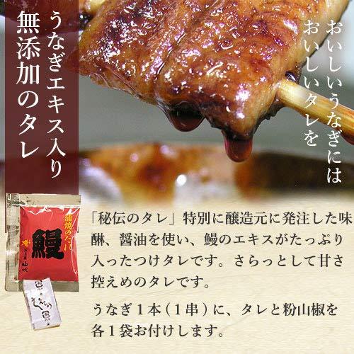 お歳暮 国産ふっくらうなぎ串蒲焼きとお吸い物3人前セット