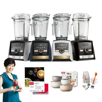 Vitamix Ascent領航者全食物調理機 智能x果汁機 尊爵級 A3500i-陳月卿推薦(官方公司貨)任選色