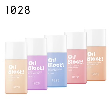 【蝦皮直營】1028 Oil Block! 超控油UV校色飾底乳EX SPF50+
