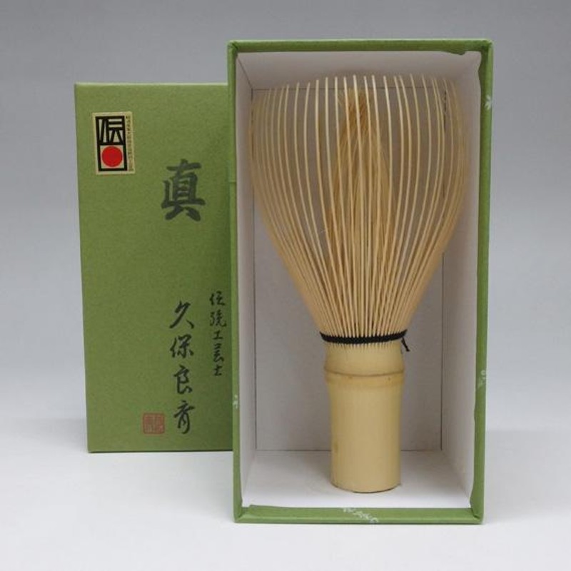 茶筅 新品 国産 八十本立 久保良斉 茶道具 | sariagri.id