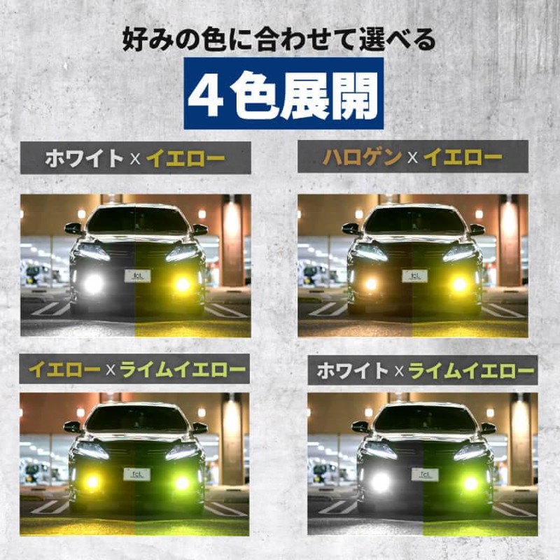 wrx s4 スバル フォグランプ 後付け led レンズユニット 交換 2色