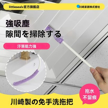 寵物家庭必備🔥高密度除塵 日本LEC激落君 除塵拖把 靜電拖把 強效除毛髮吸貓狗毛 地板清潔 日式長柄縫隙靜電吸附除塵