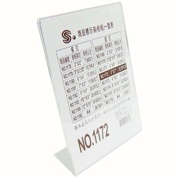 【文具通】文具通 壓克力商品標示架直式12.7x17.8cm[1172] J3010082【APP滿額下單10%點數(單一帳號最高5000點)】1/31止