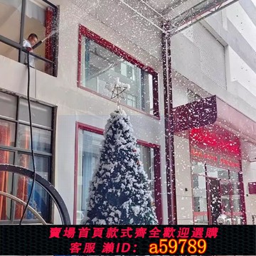 【全網低價 可打統編】小型靜音造雪機雪花機噴雪機下雪商場舞臺婚禮結婚圣誕滑雪場飄雪