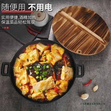 加厚鑄鐵干鍋仔家用酒精爐小火鍋老式燉鍋日式生鐵鍋商用干鍋餐具