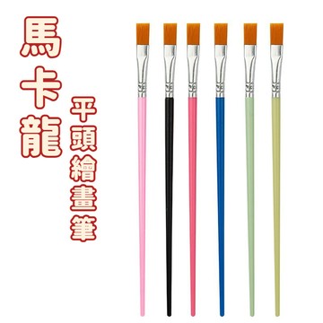 兒童尼龍毛繪畫筆馬卡龍色系畫筆彩繪塗鴉diy勾綫筆 石膏陶瓷畵筆單支E805