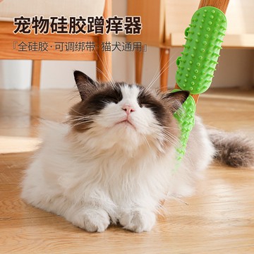 寵物貓咪蹭毛器自嗨解悶牆角按摩刷擼貓逗貓貓咪蹭癢器神器