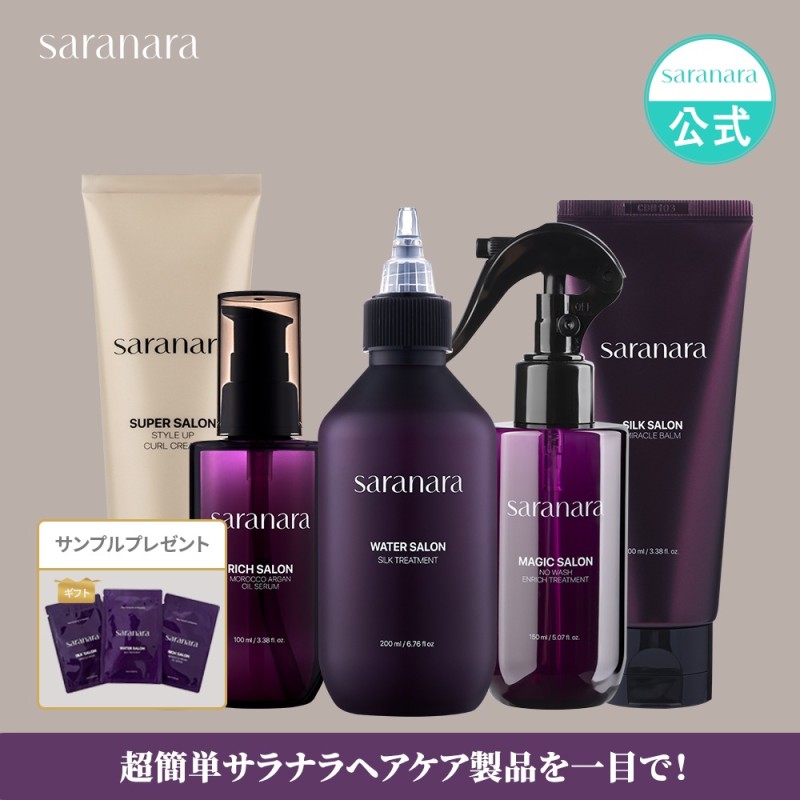 サラナラ SARANARA ウォーターサロン シルクトリートメント200ｍｌ２箱