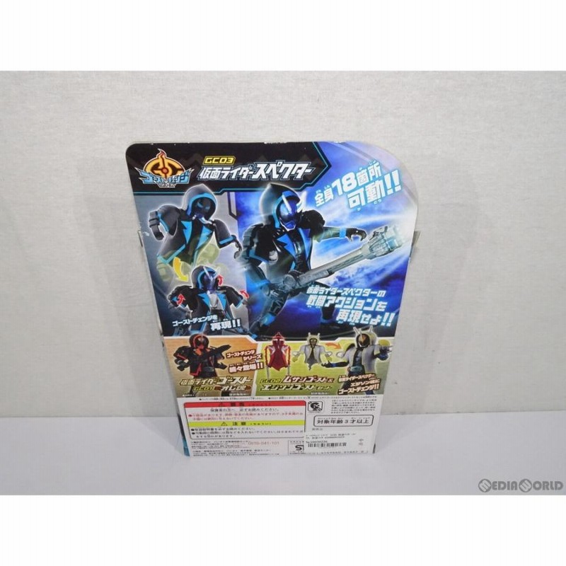 仮面ライダーゴースト GC03 仮面ライダースペクター w17b8b5 Amazon.co.jp: 仮面ライダーゴースト GC03 仮面ライダー