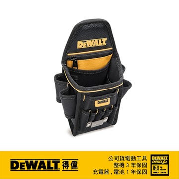 DEWALT 得偉 美國中型電工工具袋 (DWST83483-1)