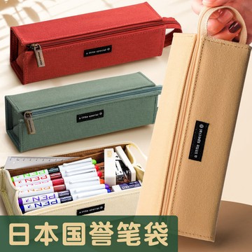 國譽筆袋日本KOKUYO方形一米新純學生大容量簡約立體文具袋高中生