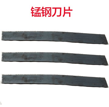 除草輪刀片 錳鋼刀片刀子 除草輪刀具 20cm 32cm 40cm