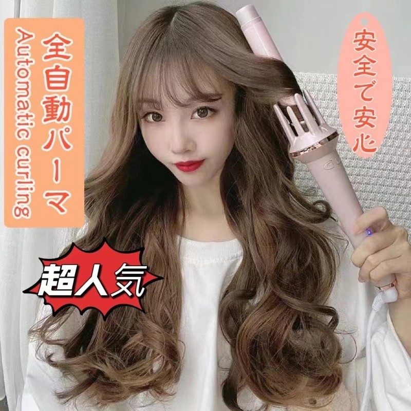 ミラカール☆オートカールアイロン 【税込】 - ヘアアイロン