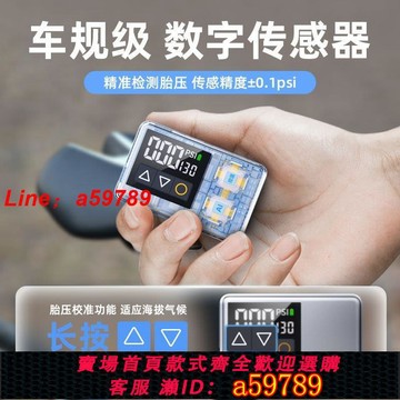 【店長推薦 品牌好貨】全自動智能無線電動充氣泵公路車自行車迷你充氣泵超小騎行便攜式