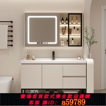 【全網低價 可打統編】奶油風陶瓷一體盆浴室柜化妝室智能洗手臺洗臉盆柜組合實木洗漱臺