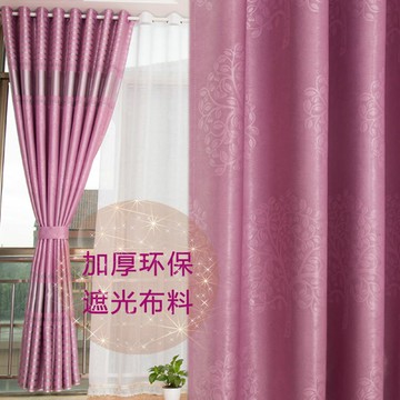 遮光窗簾  遮光隔音隔熱布臥室客廳搖錢樹壓花加厚窗簾布飄窗紗定制特價短簾