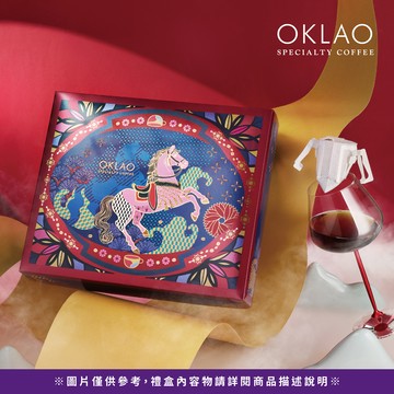 【藝伎盛宴】精品掛耳禮盒(20包/盒)